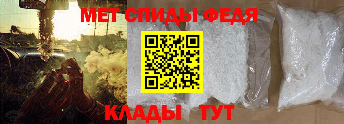 АМФ  Amphetamine 97%  Вход с VPN  Альметьевск 