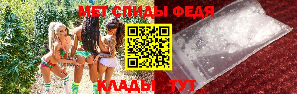 АМФЕТАМИН 97% Альметьевск