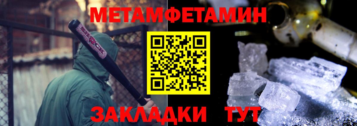 Меф   Мефедрон  Где найти наркотики?  Альметьевск  COCAIN  Вход с VPN  Бошки Шишки  ГАШ 