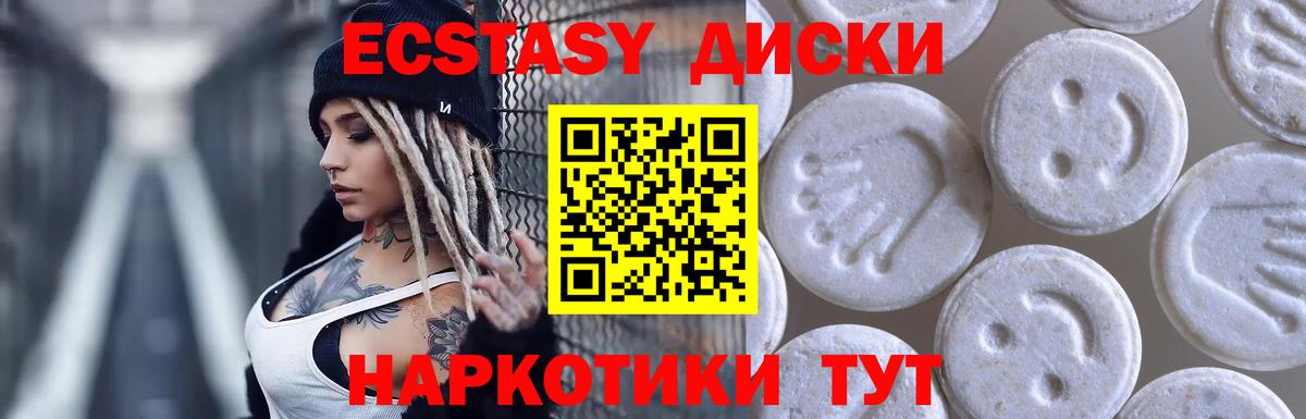 купить закладку  Экстази louis Vuitton  Вход с VPN  Альметьевск  ЭКСТАЗИ 
