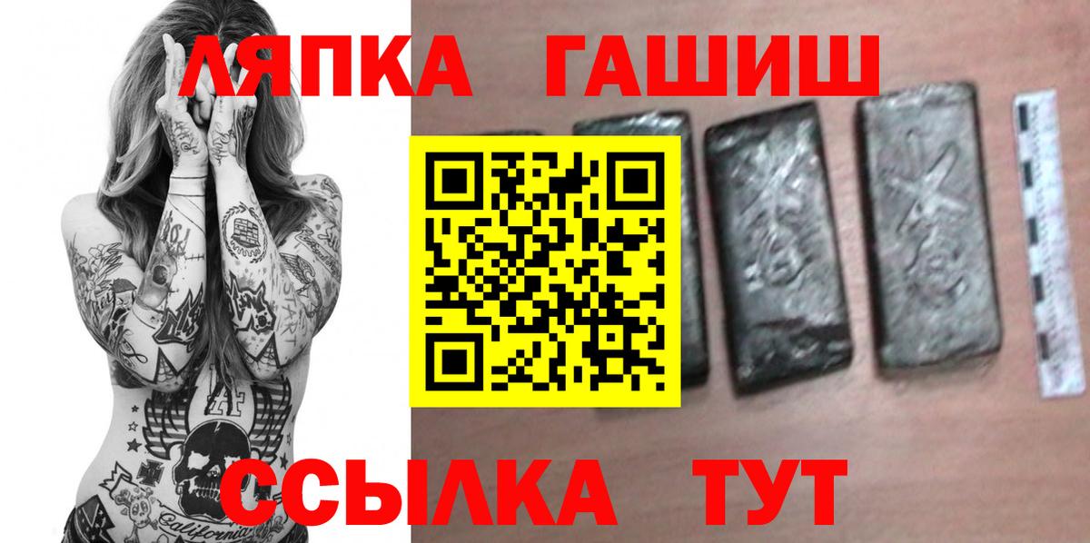 Гашиш 40% ТГК  ГАШ индика сатива  Альметьевск  Вход с VPN 
