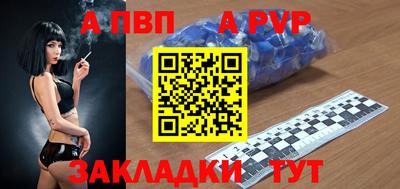 spice Абакан