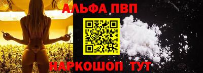spice Абакан