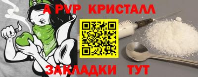 spice Абакан