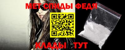 мет Абинск