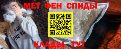 spice Абакан