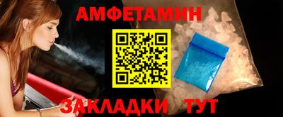 spice Абакан