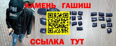 герыч Азнакаево