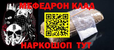 spice Абакан
