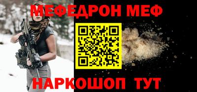 мет Абинск