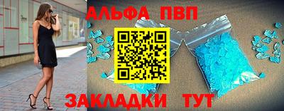 герыч Азнакаево