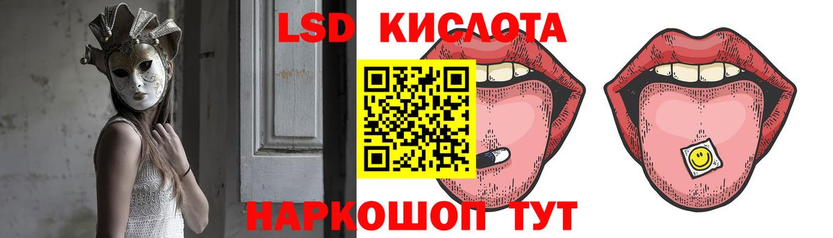 Альметьевск  Лсд 25 экстази ecstasy  Вход с VPN 