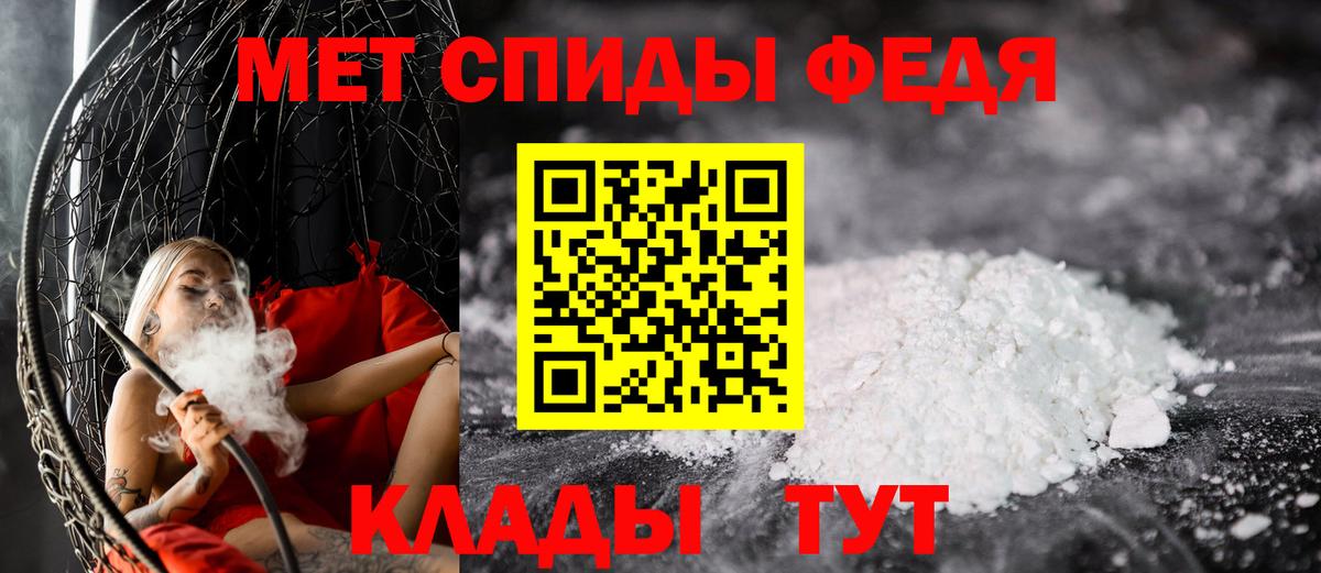 Метамфетамин витя Альметьевск