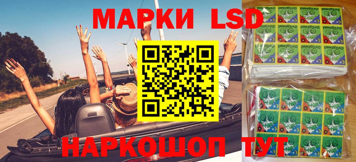Марки N-bome 1,8мг Альметьевск