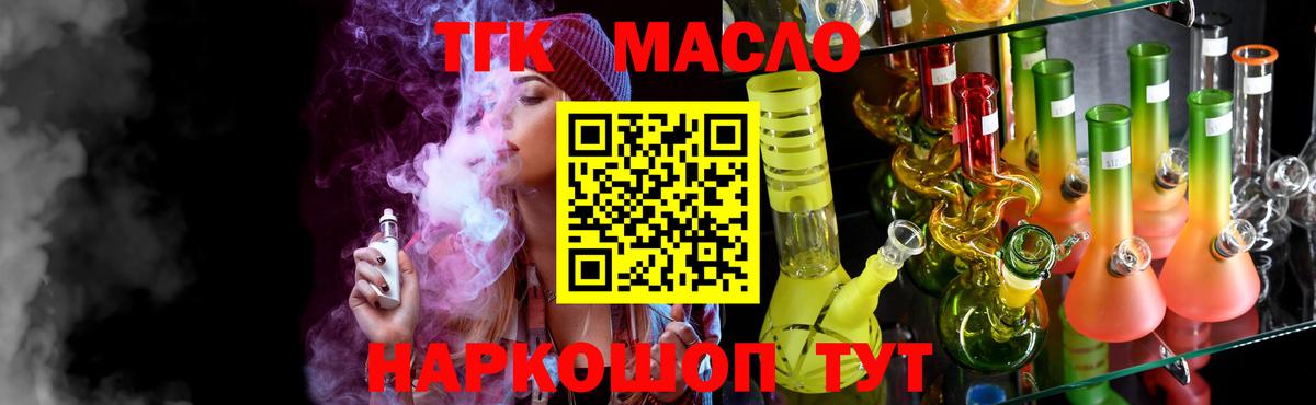 Дистиллят ТГК Wax Альметьевск
