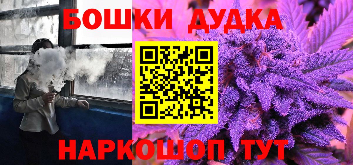 МАРИХУАНА LSD WEED Альметьевск