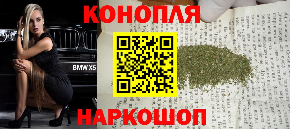 МАРИХУАНА Альметьевск